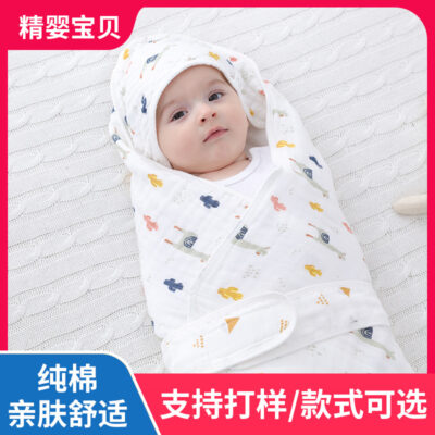 Em bé ôm chăn cung cấp sơ sinh bông gạc bọc chăn bọc trẻ con quấn khăn một túi chăn muslin nhà sản xuất