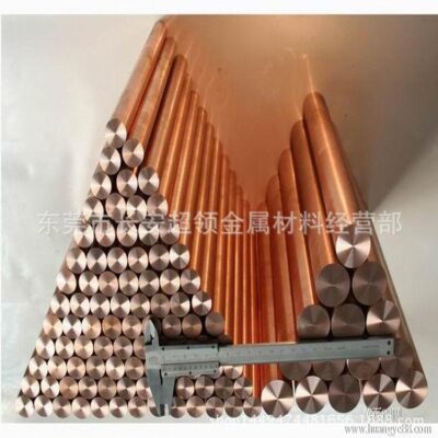 Sản xuất thanh đồng vonfram W75 chất lượng cao ￠ Hợp kim đồng vonfram 12 * 200 hoàn chỉnh thông số kỹ thuật và giảm giá