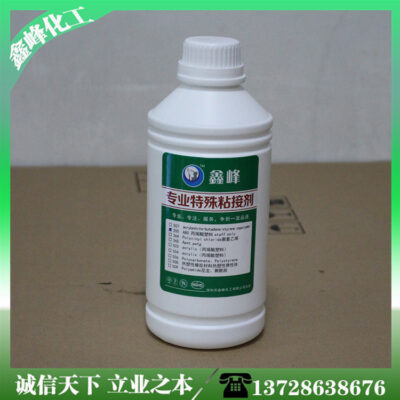 Keo đặc biệt bằng nhựa ABS 250 keo trong suốt keo chống thấm trong suốt sáng keo dán nhựa nhanh và hiệu quả