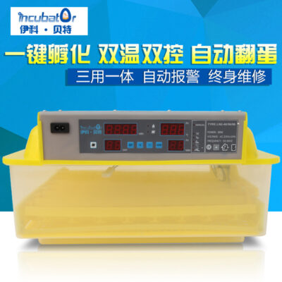 Máy ấp Ikobet hộ gia đình hoàn toàn tự động loại 36 con 48 con gà vịt ngỗng bồ câu thế hệ máy ấp nhỏ