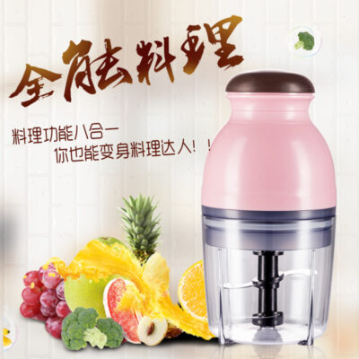 Gia Đình Nấu Máy Điện Đa Năng Cho Bé Trộn Thực Phẩm Bổ Sung Máy Nước Sữa Đậu Nành Thịt Băm Trái Cây