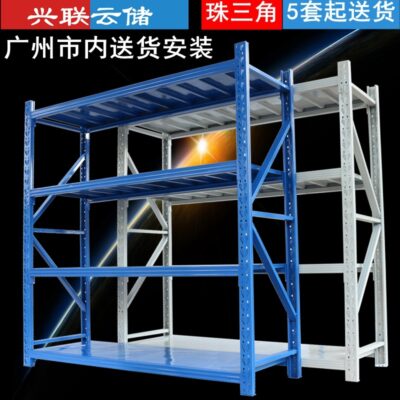 Lưu trữ đám mây Xinglian kệ kho cỡ trung bình kệ kho tháo dỡ kết hợp kệ lưu trữ kệ thương mại điện tử kim loại