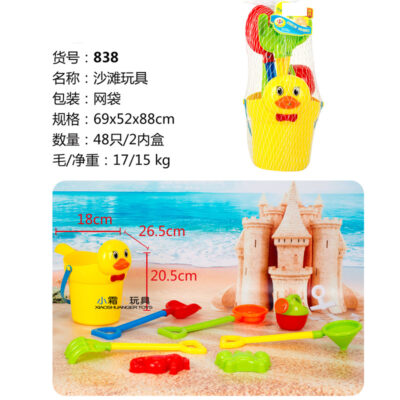 Bé chơi cát đào cát xẻng dụng cụ 838 trẻ em mùa hè chơi nước phim hoạt hình xô đồ chơi bãi biển