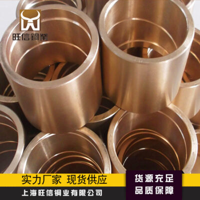 Nhà máy sản xuất chất lượng cao thanh đồng thiếc SAE663 ZQSn663 điểm tay áo bằng đồng thiếc chịu mài mòn có thể cắt bằng không