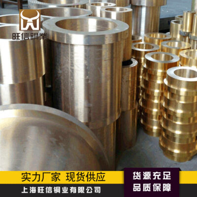 Chuyên sản xuất thanh đồng nhôm QAl9-4, tấm đồng nhôm, tay áo bằng đồng nhôm và ống đồng nhôm.