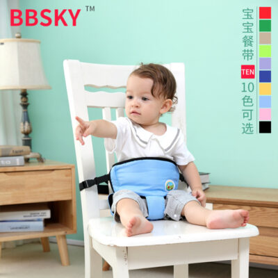 Đai ăn trẻ em đai chống ngã ghế ăn an toàn đai cố định trẻ em đai thiết bị bảo vệ đai di động đai bảo vệ ghế