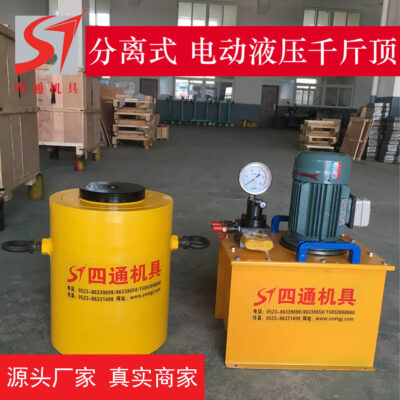 Nhà máy bốn chiều kích thủy lực bán buôn STQ50-1500 tấn kích cầu tách tác động kép bằng điện