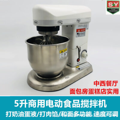 Máy trộn thức ăn cỡ vừa và lớn 5 lít thương mại có thể trộn mì và trứng để làm món nhồi thịt cho nhà hàng Cửa hàng West Point trở nên thiết thực