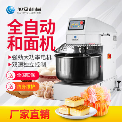 Máy làm mì hoàn toàn tự động hộ gia đình thương mại bảng điều khiển máy vi tính tác động kép hai tốc độ mới và thiết bị máy làm mì