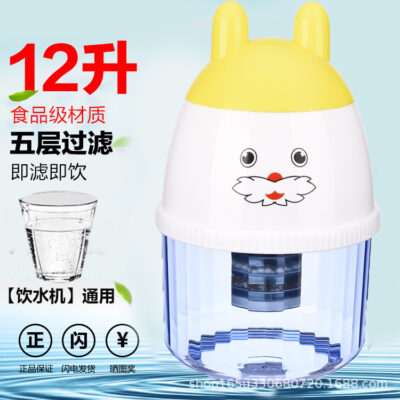 Xô lọc nước than hoạt tính xô lọc nước gia đình xô lọc nước oxy sống hoạt hình máy uống trực tiếp xô lọc nước