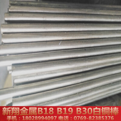 Bán trực tiếp thanh đồng trắng B18 thanh đồng trắng B19 thanh đồng trắng B30 thanh đồng trắng niken cao 8 * 2500 nhà sản xuất