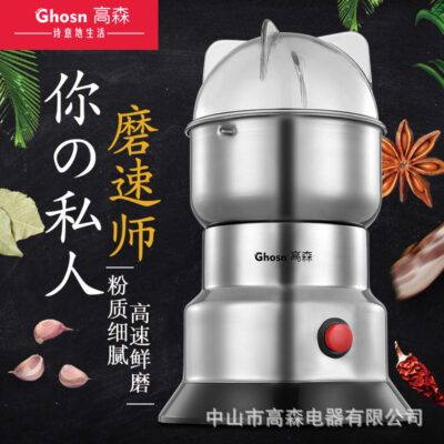 Một thế hệ máy nghiền bột thép không gỉ thảo dược Trung Quốc bột máy hạt gia vị máy xay gia đình 110V220V