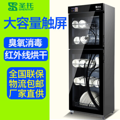 Tủ khử trùng bộ đồ ăn Santo thương mại hộ gia đình vệ sinh tủ đơn cửa đôi ozone bộ đồ ăn căng tin trường học tủ khử trùng
