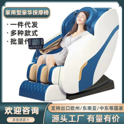 Nhà Mới 3D Không Gian Thông Minh Viên Ghế Massage Không Trọng Lực Sofa Massage Toàn Thân Đa Năng Nhào Và Ép
