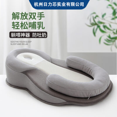 Gối Chống ọc Sữa Dốc Gối Sản Phẩm Cho Bé Gối Cho Bé Hiện Vật Sơ Sinh Gối Chống Tràn Sữa Gối Cho Con Bú Trẻ Em