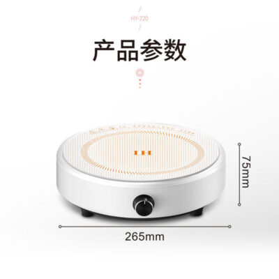 Bếp Điện Từ Gia Đình Lẩu Tròn Nhỏ Ký Túc Xá Nấu Mini Tích Hợp Tiết Kiệm Năng Lượng Nhà Sản Xuất Bếp Pin Mới