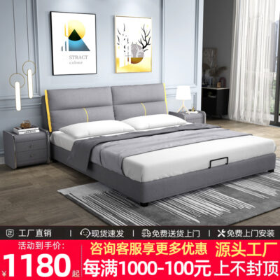 Giường vải đơn giản hiện đại phòng ngủ chính Bắc Âu giường đôi túi mềm 1,8 mét lưu trữ căn hộ nhỏ công nghệ không cần giặt giường vải