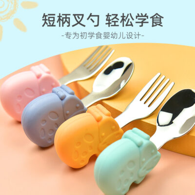 Hà mã bé tập ăn tập muỗng nĩa tay cầm ngắn bộ đồ ăn bằng thép không gỉ thực phẩm silicone cho trẻ em thực phẩm bổ sung thực phẩm bổ sung muỗng nĩa