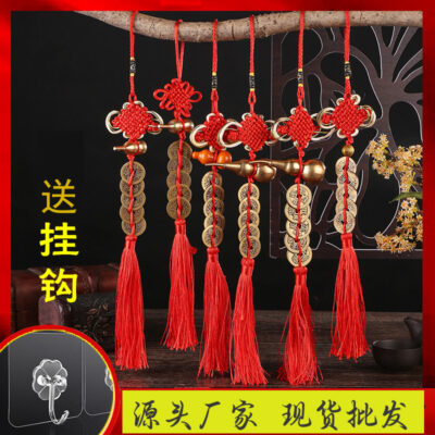 Đồng nguyên chất ngũ hoàng tiền cửa mặt dây chuyền gỗ đào bầu đồng bầu Trung Quốc thắt nút tua hộ gia đình đồ cổ ngũ hoàng tiền xu