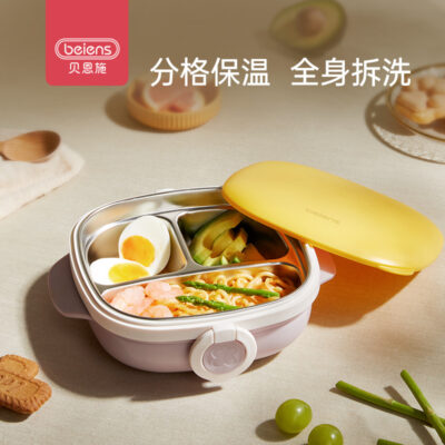 Bainshi Đĩa Ăn Cho Trẻ Em Loại Mút Tấm Lưới Cho Bé Phun Nước Cách Nhiệt Bằng Thép Không Gỉ Thực Phẩm Phụ Trợ Bộ Đồ Ăn