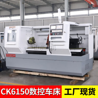 Máy tiện CNC Shandong Sanji CK6150 khẩu độ lớn đường ray cứng 6150 máy tiện CNC ngang