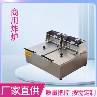 Nồi chiên thương mại Nồi chiên Nồi chiên Tủ để bàn Căng tin Gian hàng thực phẩm Nhà hàng lẩu Nhà hàng thức ăn nhanh Nhà sản xuất công suất lớn Bán buôn