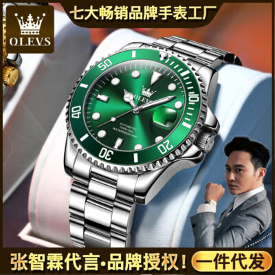 Một thế hệ của thương hiệu Laoolishi đồng hồ dạ quang chống thấm nước Lux xanh nước ma đồng hồ cơ nam đồng hồ đeo tay nam