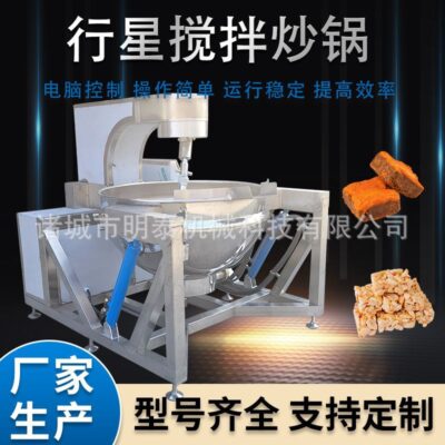 Làm đầy chảo khuấy hành tinh màu hổ phách đường màu hổ phách máy tháo dỡ nhiều móng táo tàu dán trái cây nghiền nhuyễn thiết bị chiên