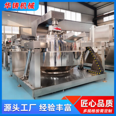 Nhà hàng căng tin chảo thép không gỉ bếp hoàn toàn tự động nhiều vấu hành tinh khuấy chảo tự động cạo đáy chảo