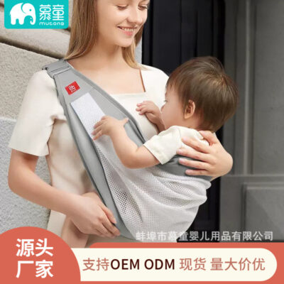 Đai đeo eo phân nhẹ bốn mùa ôm bé hỗ trợ ngồi phân địu em bé đa năng trẻ em hết hàng