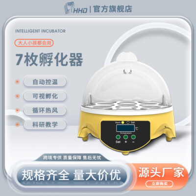 Các nhà sản xuất HHD sang trọng của Đức bán buôn máy ấp trứng nhỏ tự động hộ gia đình lồng ấp gà con thông minh 7 lồng ấp trứng