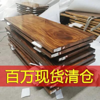 Gỗ bảng lớn bàn quả óc chó Okan Bahua gỗ gụ bàn trà gỗ cẩm lai bàn ăn bàn ông chủ bàn điều hành bàn thư pháp
