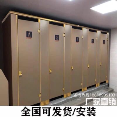 Sán Đầu y tế công cộng vách ngăn vách ngăn nhà vệ sinh PVC chống tốt hơn nhà vệ sinh vách ngăn chống nước nhà máy bán hàng trực tiếp