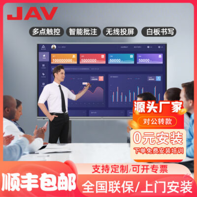 Máy tính bảng hội nghị thông minh JAV cảm ứng máy tính tất cả trong một bảng trắng tương tác hội nghị truyền hình màn hình cảm ứng TV màn hình lớn
