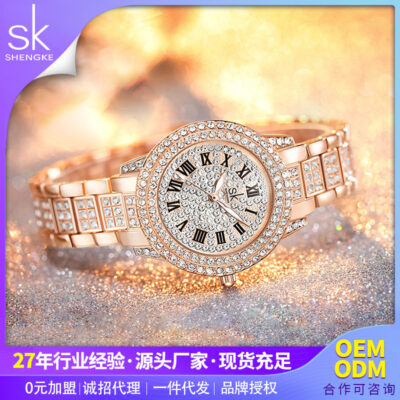 Đồng hồ SK nữ quartz rung phát trực tiếp đầy sao đồng hồ nữ vàng hồng chống nước full kim cương xuyên biên giới 0162