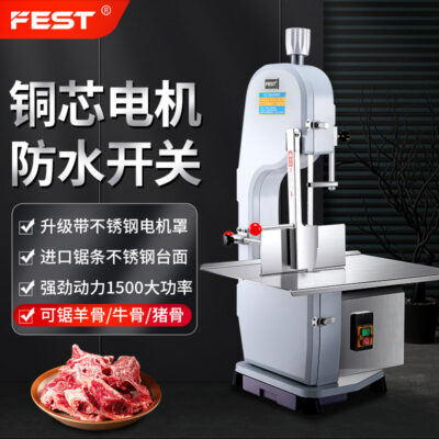 FEST máy cưa xương máy tính để bàn chạy điện thương mại cắt thịt bò và xương cừu thịt đông lạnh sườn móng lợn chặt xương theo máy cắt xương