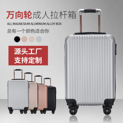 Các nhà sản xuất bán buôn 20 inch thời trang đơn giản xe đẩy im lặng đa năng bánh xe vali sinh viên in logo hộp quà tặng