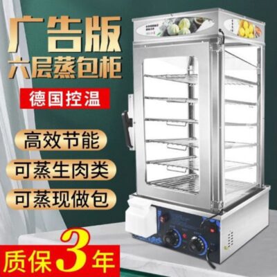 Hộp hơi thương mại điều lệ máy tính để bàn kính nhỏ thô và chín tủ cách nhiệt tủ bánh mì hấp tự động sử dụng kép