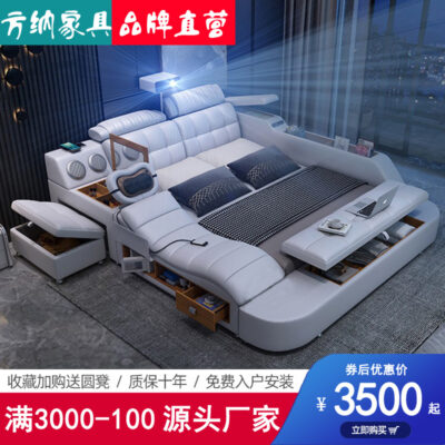Đa chức năng massage thông minh tất nam giường giường da hiện đại tối giản máy chiếu phòng ngủ chính 1.8m giường đôi
