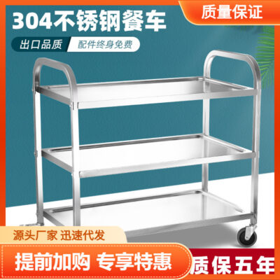 Làm dày bằng thép không gỉ xe ăn ba tầng xe đẩy ăn uống thương mại bộ sưu tập xe đẩy bát xe đẩy nhà hàng xe đẩy giao hàng khách sạn phục vụ xe đẩy