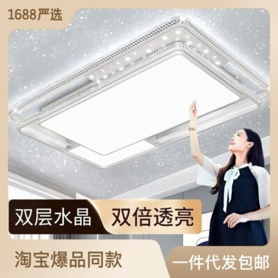 2023 đèn và đèn lồng mới đèn chùm đèn phòng khách hiện đại bầu không khí đơn giản 2023 ánh sáng pha lê sang trọng đèn trần chính Daquan