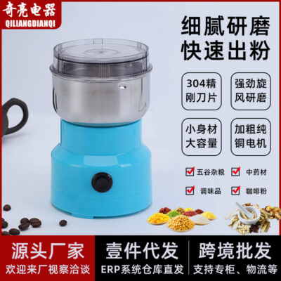 Ngoại Thương Hộ Gia Đình Nhỏ Máy Xay Điện Máy Xay Lừa-Giấu Gelatin Máy Xay Hạt Bột Máy