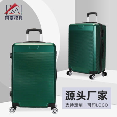 Nguồn nhà máy tùy chỉnh hộp đựng hành lý mật khẩu bánh xe đa năng 20 inch, hộp đựng xe đẩy du lịch chịu mài mòn kinh doanh ABS