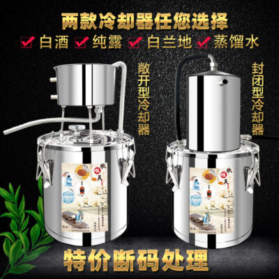 Xinshunhao thiết bị sản xuất bia nhỏ máy sương tinh khiết hộ gia đình thiết bị nước cất rượu shochu thiết bị máy sản xuất bia