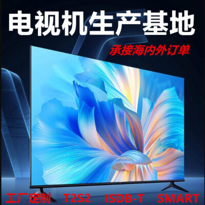 Nhà sản xuất thương mại nước ngoài bán trực tiếp TV bán buôn tùy chỉnh 55 inch 4Kwifi mạng thông minh TV HD TV màu màn hình LCD