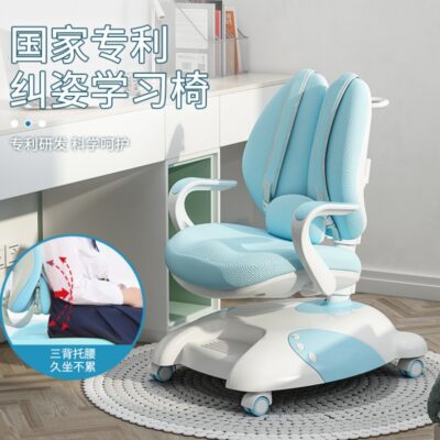 Ghế học trẻ em điều chỉnh tư thế ngồi Ghế học sinh có thể nâng lên hạ xuống Ghế làm bài tập có tựa lưng thoải mái