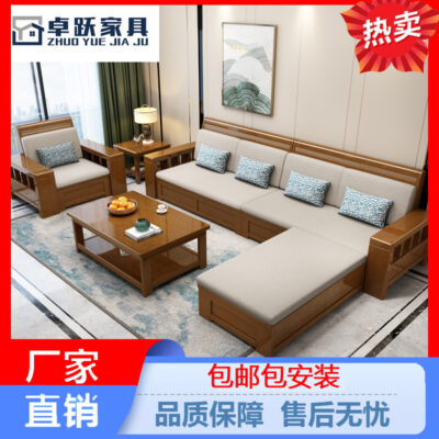 Sofa gỗ nguyên khối phong cách Trung Quốc kết hợp kích thước căn hộ mùa đông và mùa hè sofa vải phòng khách sử dụng kép nội thất gỗ hiện đại
