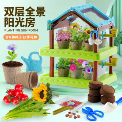 Phòng trồng nắng Vườn thực vật dành cho trẻ em Trang trại trồng rau và hoa Nhà chơi sinh học Đồ chơi khoa học Bộ thí nghiệm nhỏ