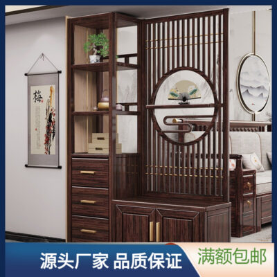 Tủ hiên gỗ nguyên khối kiểu Trung Quốc mới, tủ giày, tủ phân vùng một bức tường, tủ phòng màn, tủ rượu gỗ đàn hương vàng tím