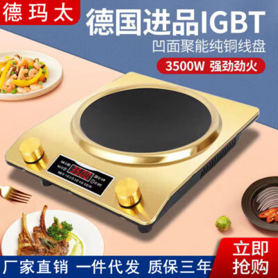 Miễn Phí Vận Chuyển Cảm Ứng Hộ Gia Đình Trọn Bộ Sỉ Thông Minh Cao Cấp 3500W Lõm Pin Lò Thương Mại Một Thế Hệ